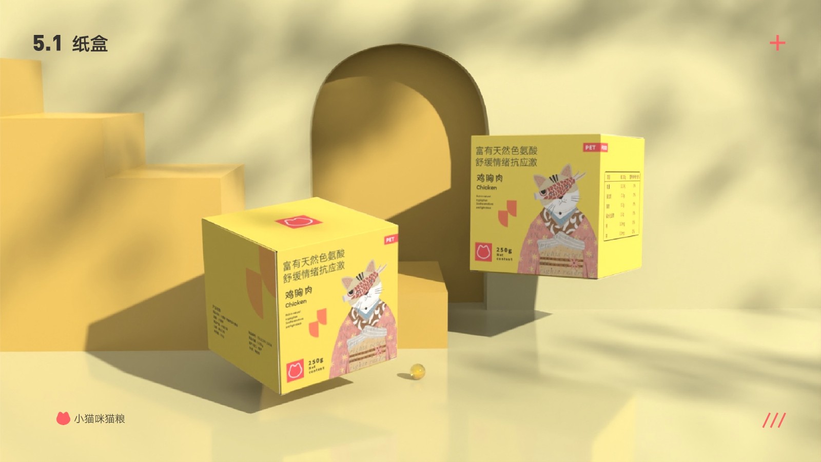 UI2287班郑*吟-082.jpg