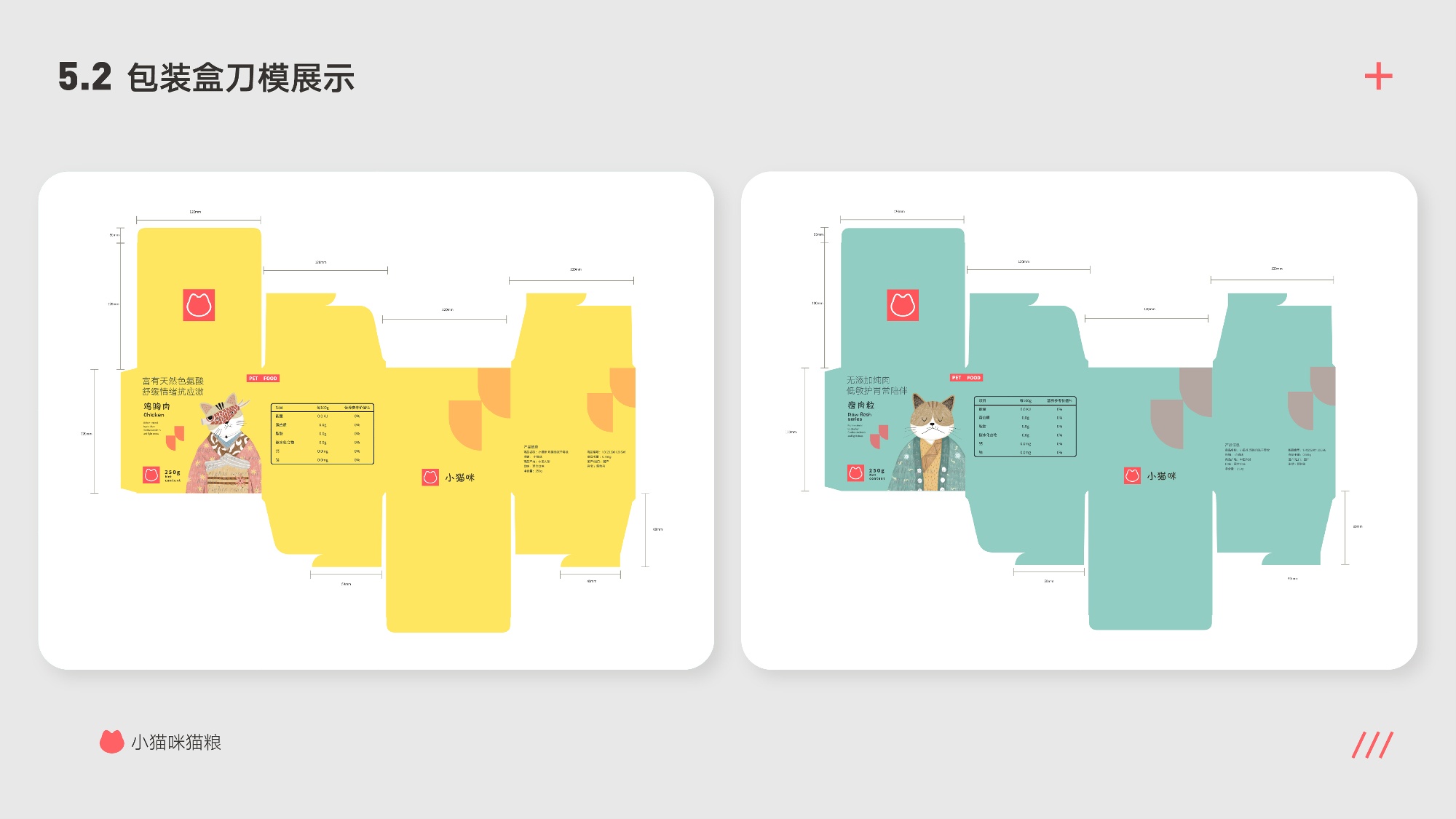 UI2287班郑*吟-084.jpg
