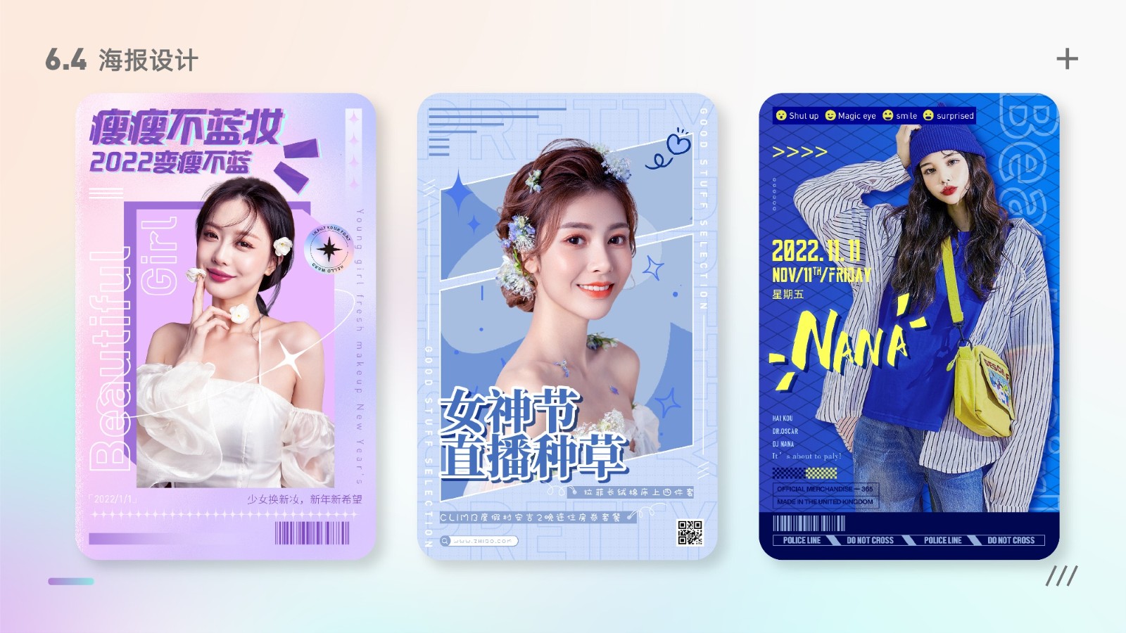 UI2287班郑*吟-090.jpg