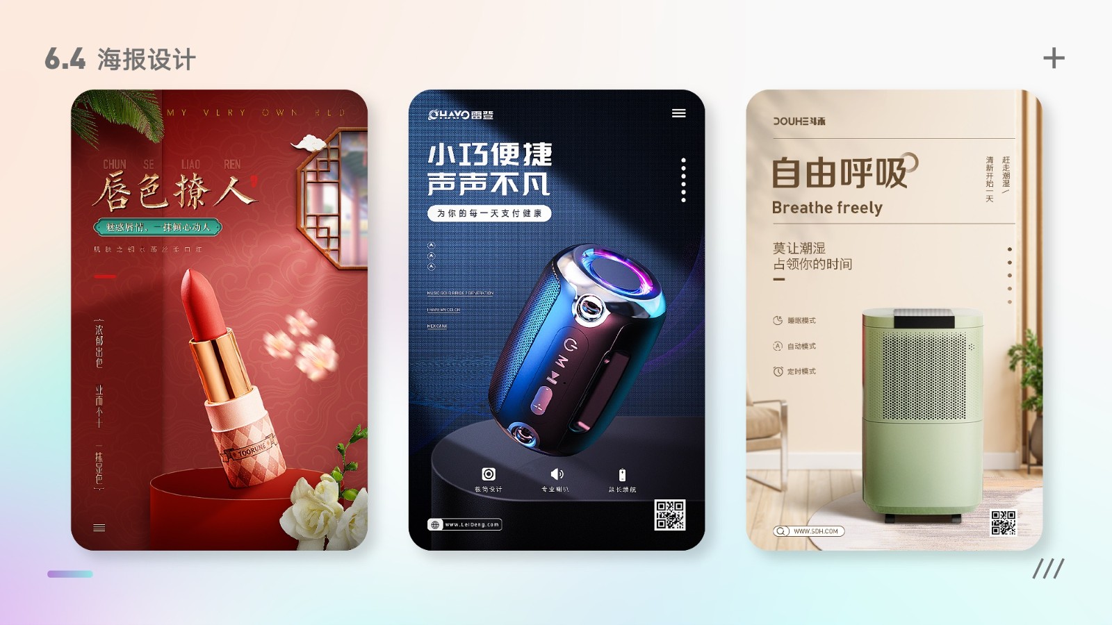 UI2287班郑*吟-093.jpg