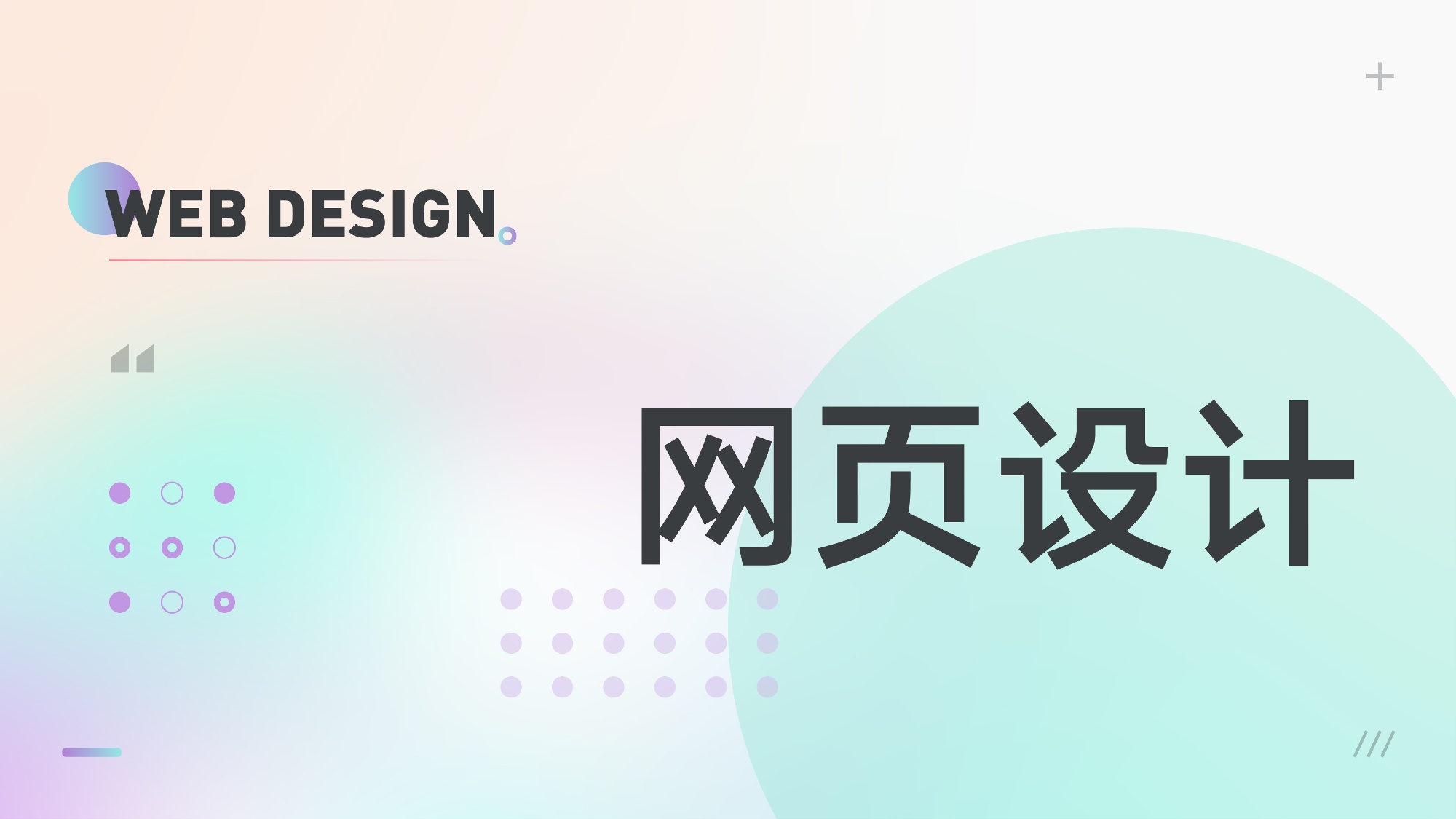 UI2287班郑*吟-094.jpg