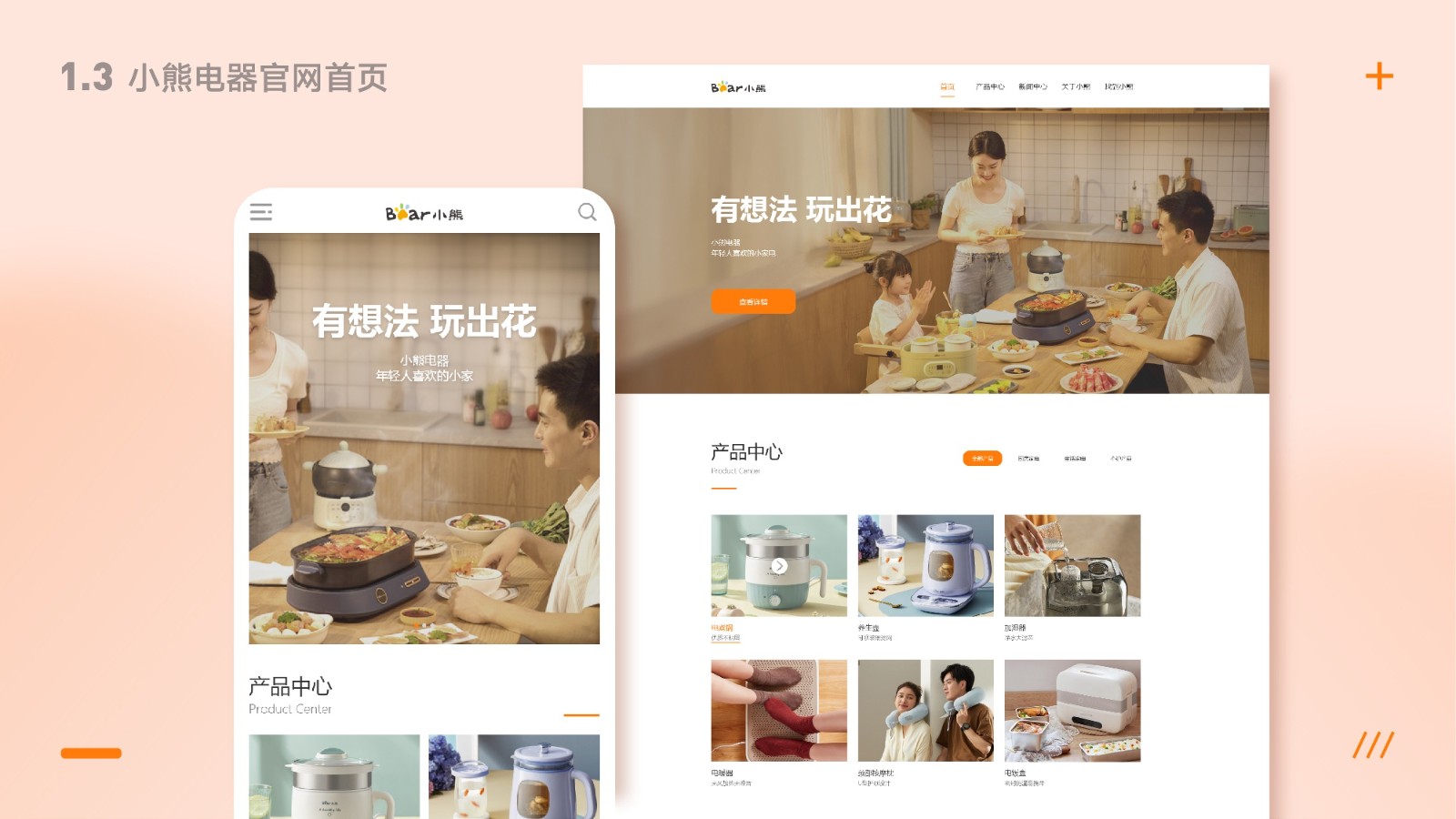 UI2287班郑*吟-097.jpg