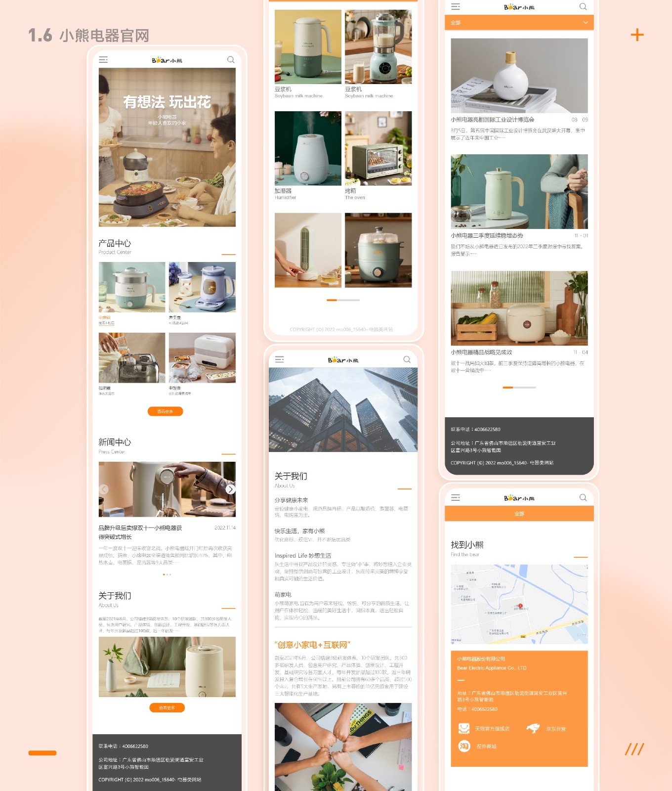 UI2287班郑*吟-102.jpg