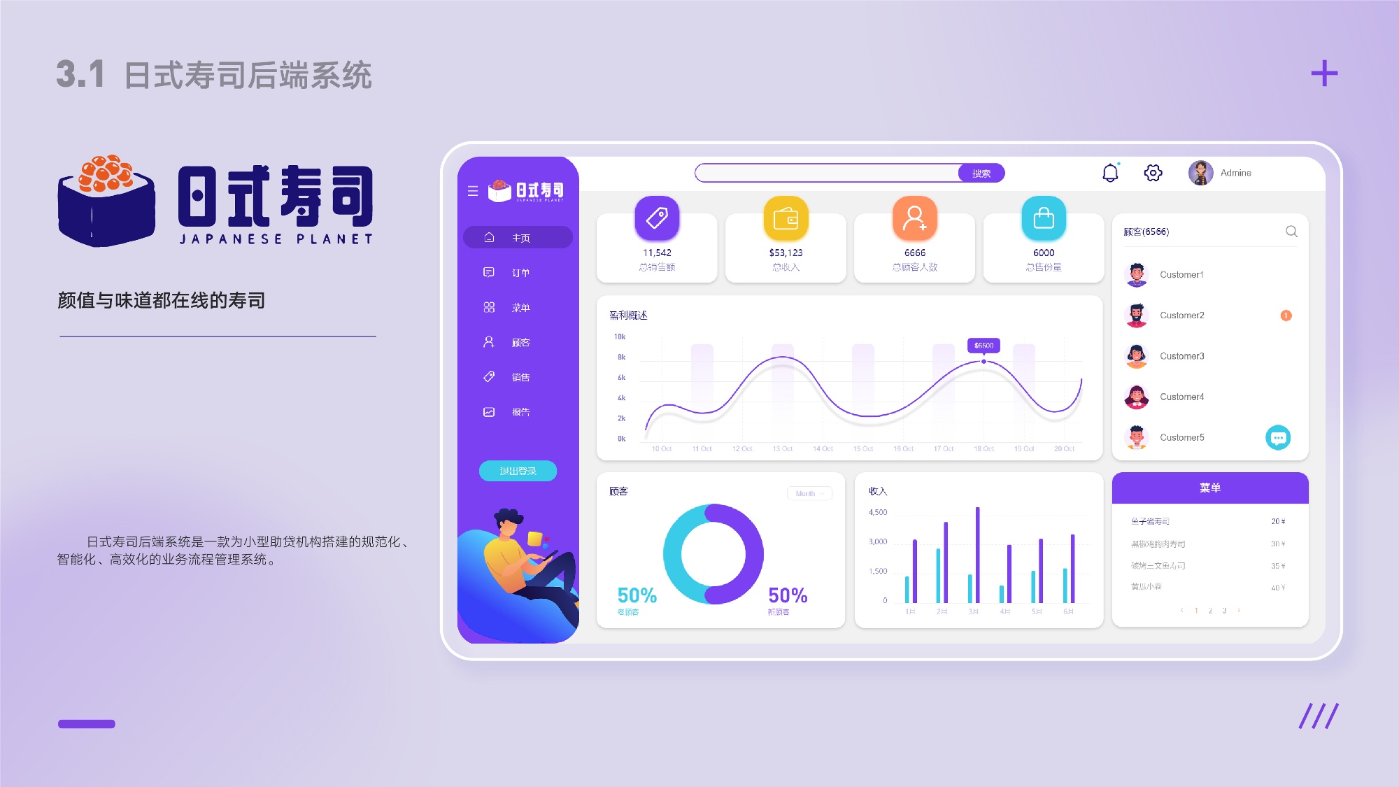 UI2287班郑*吟-108.jpg