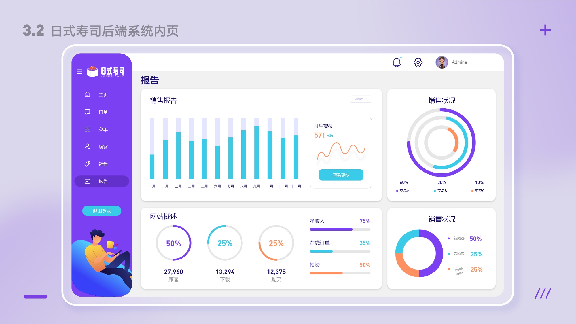 UI2287班郑*吟-111.jpg