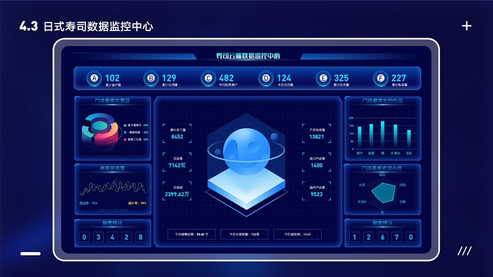 UI2287班郑*吟-115.jpg