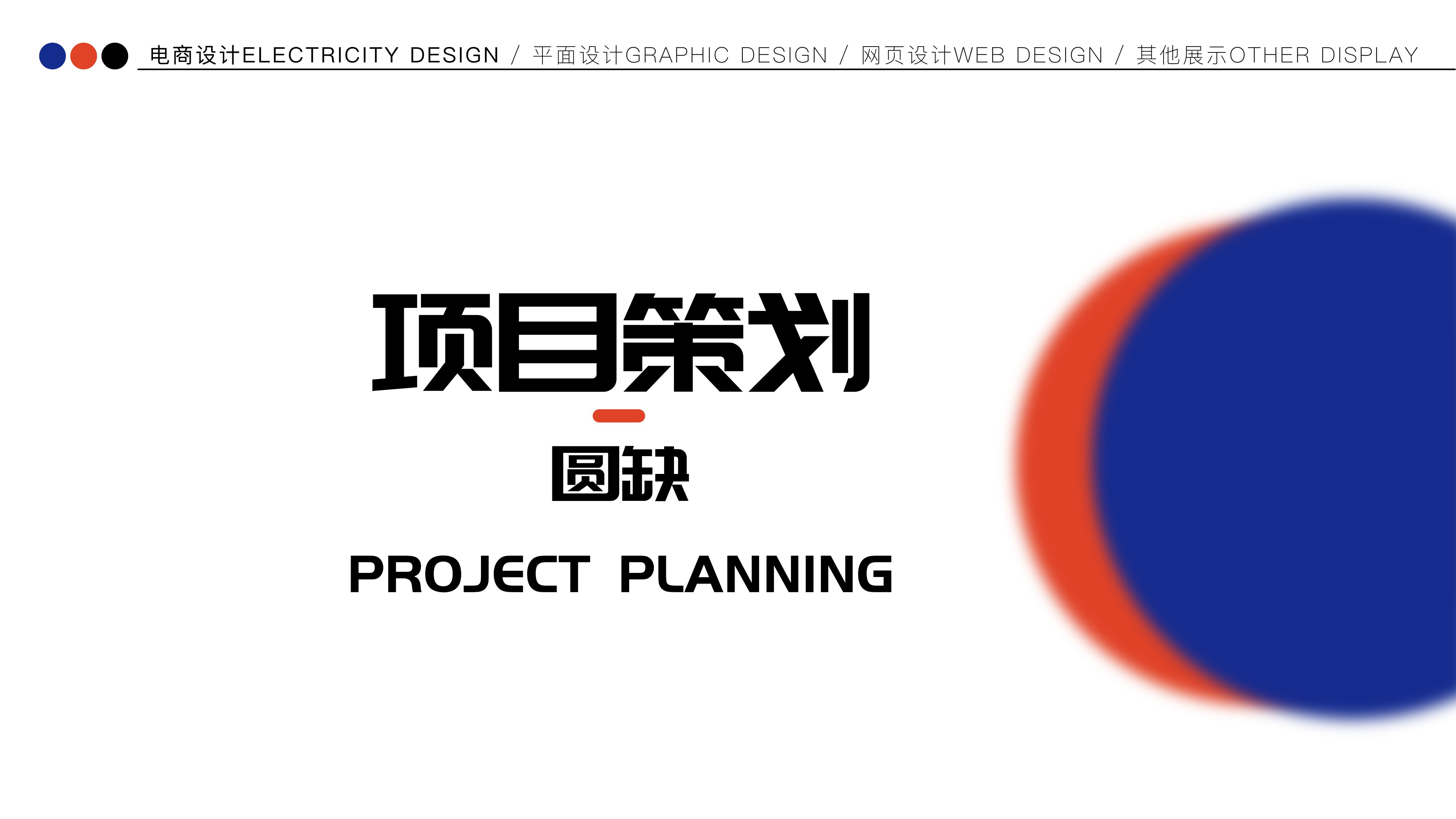 UI2265班李*静作品集-04.jpg