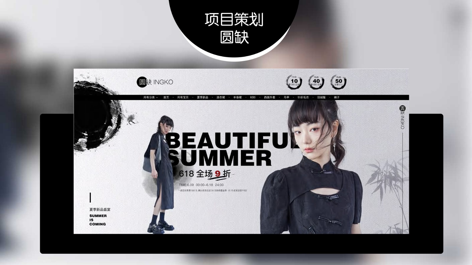 UI2265班李*静作品集-05.jpg
