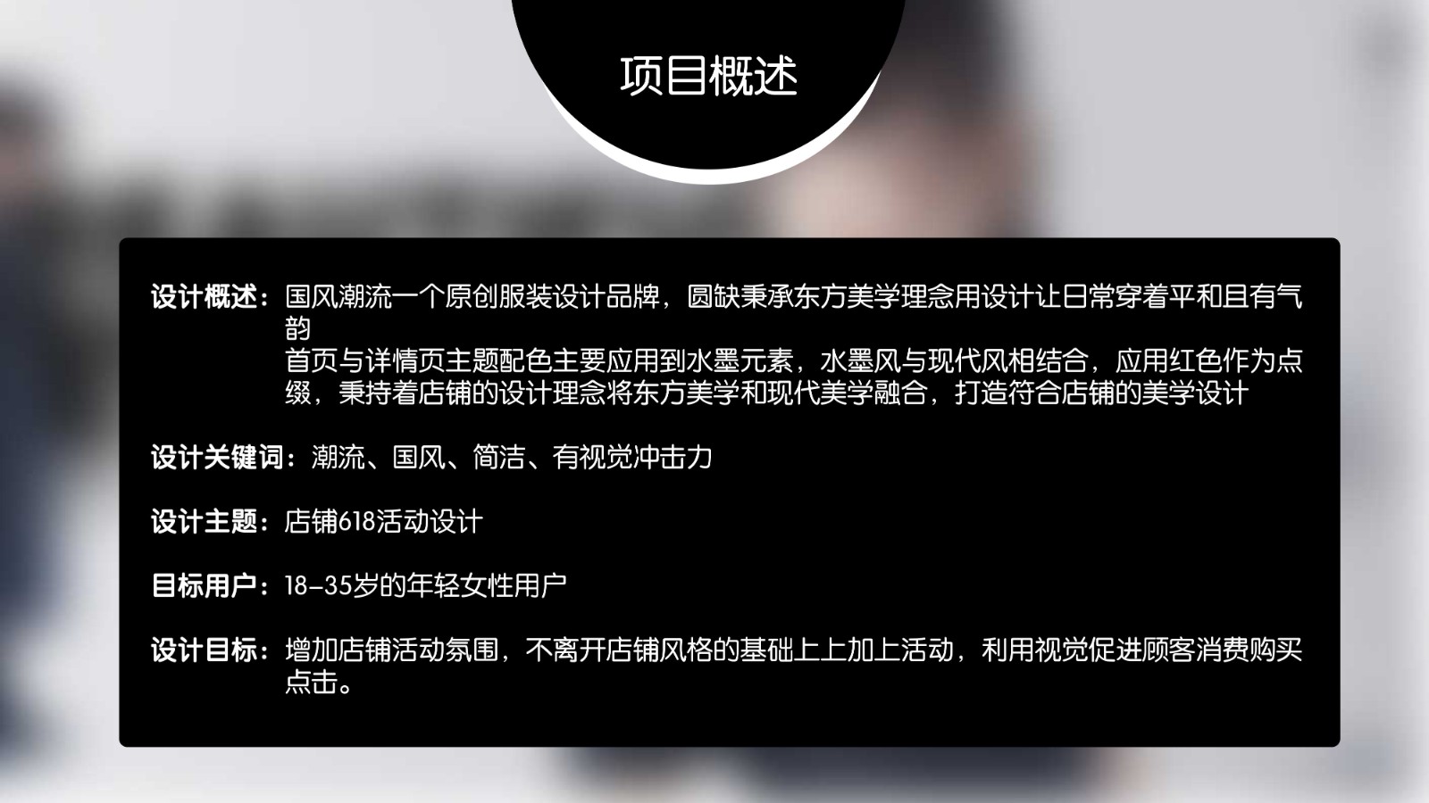 UI2265班李*静作品集-06.jpg