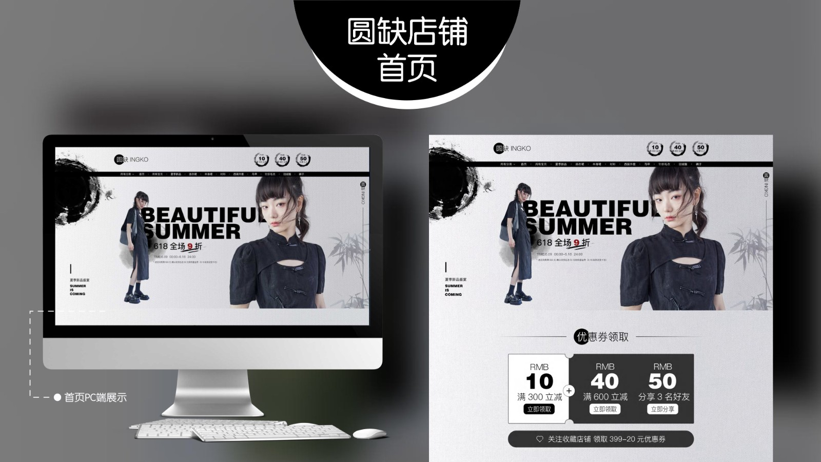 UI2265班李*静作品集-07.jpg