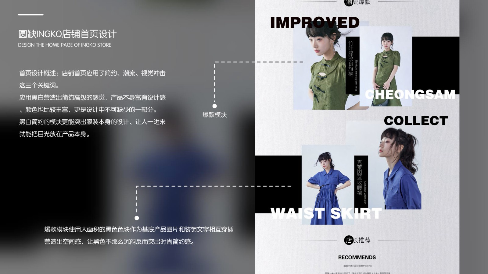UI2265班李*静作品集-08.jpg