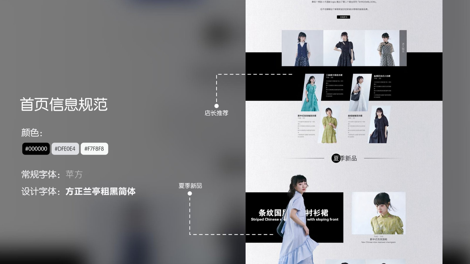 UI2265班李*静作品集-09.jpg