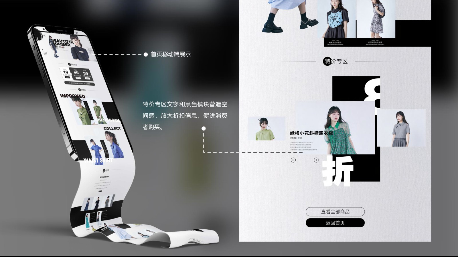 UI2265班李*静作品集-10.jpg
