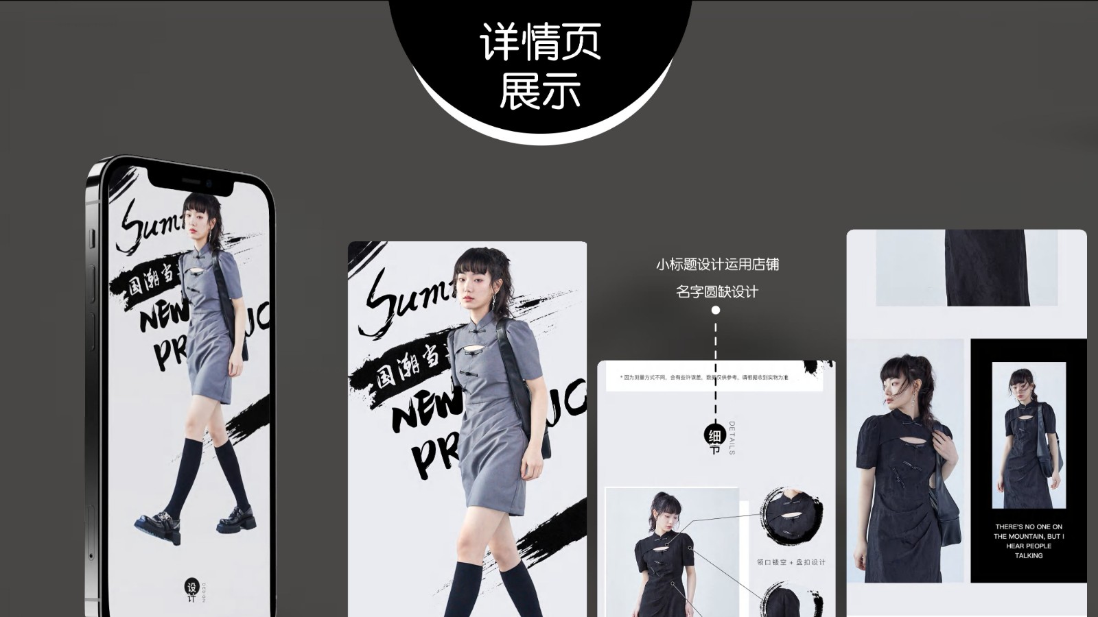 UI2265班李*静作品集-11.jpg