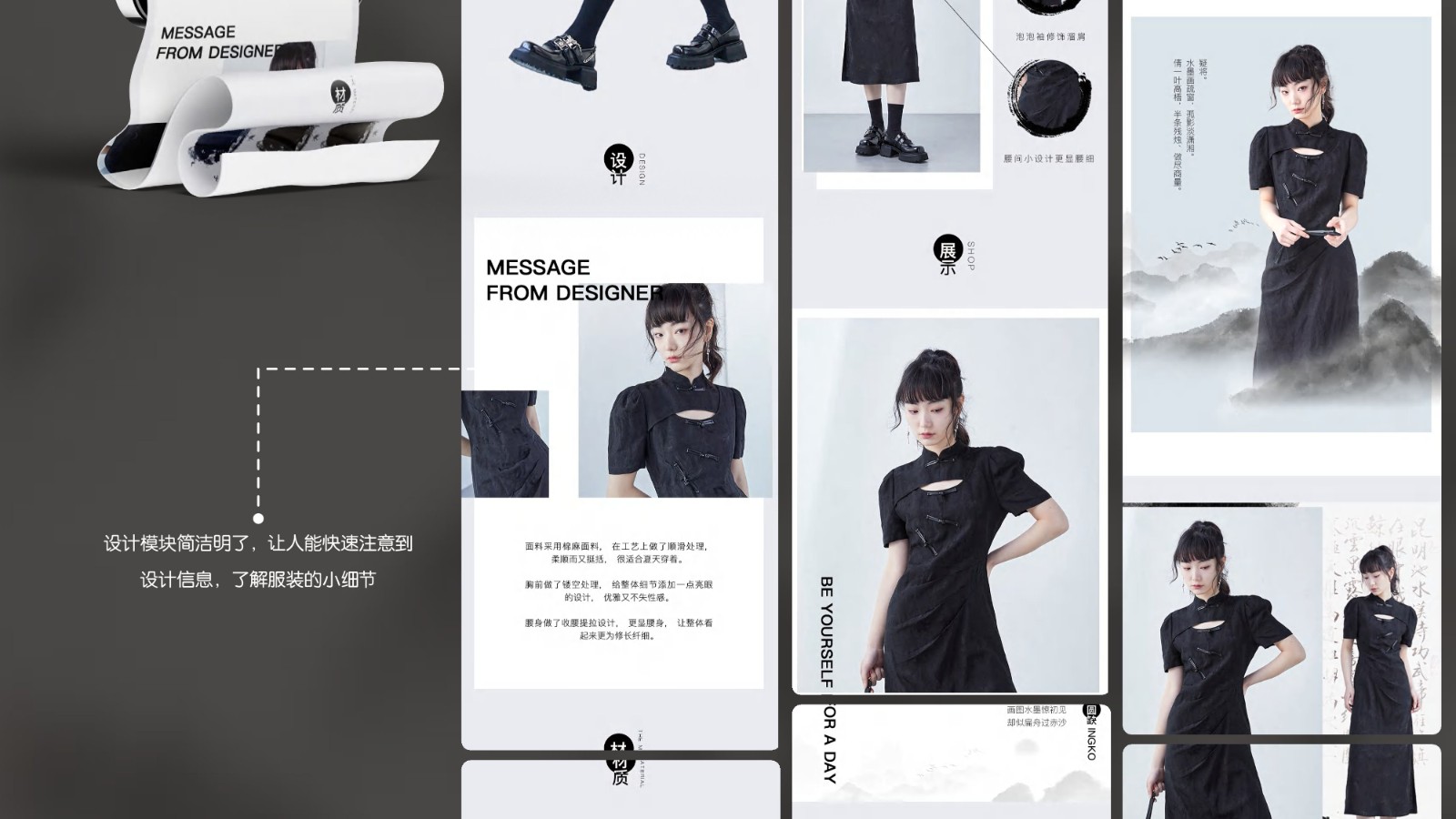 UI2265班李*静作品集-12.jpg