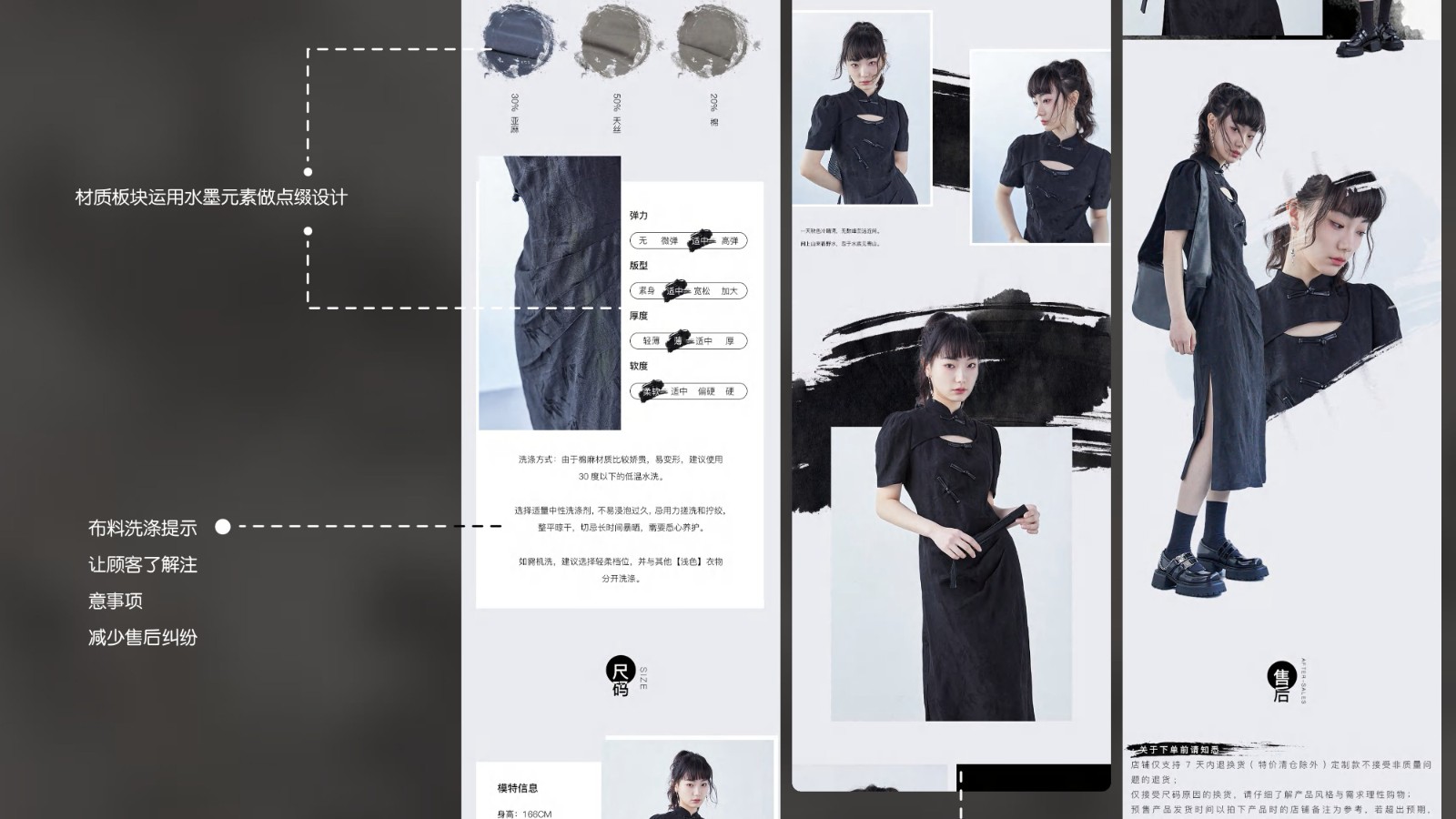 UI2265班李*静作品集-13.jpg