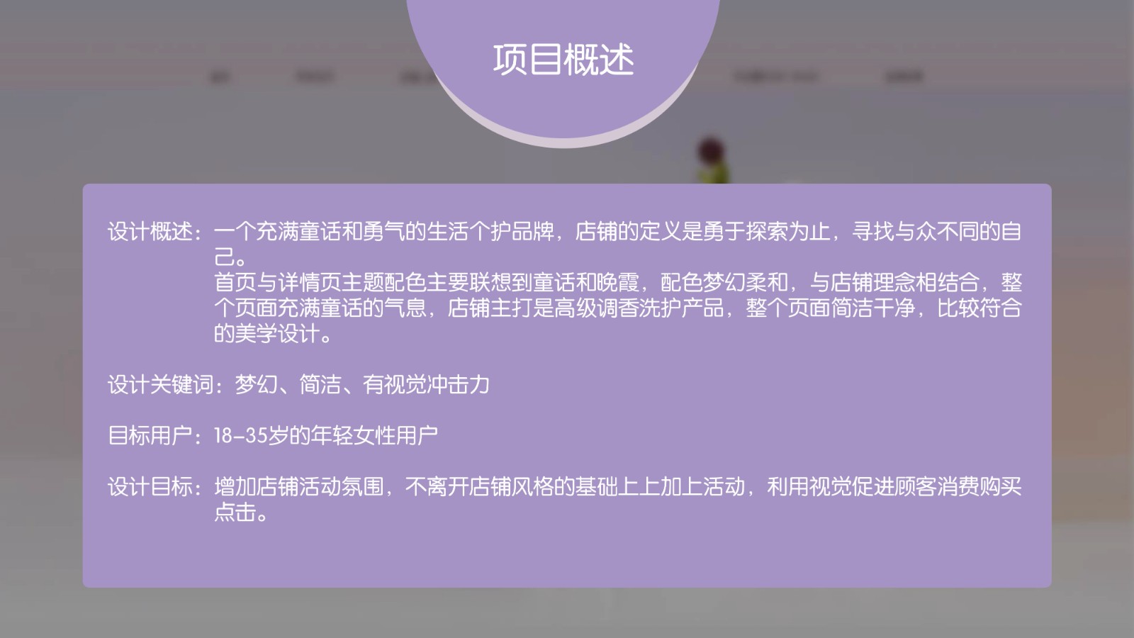 UI2265班李*静作品集-19.jpg
