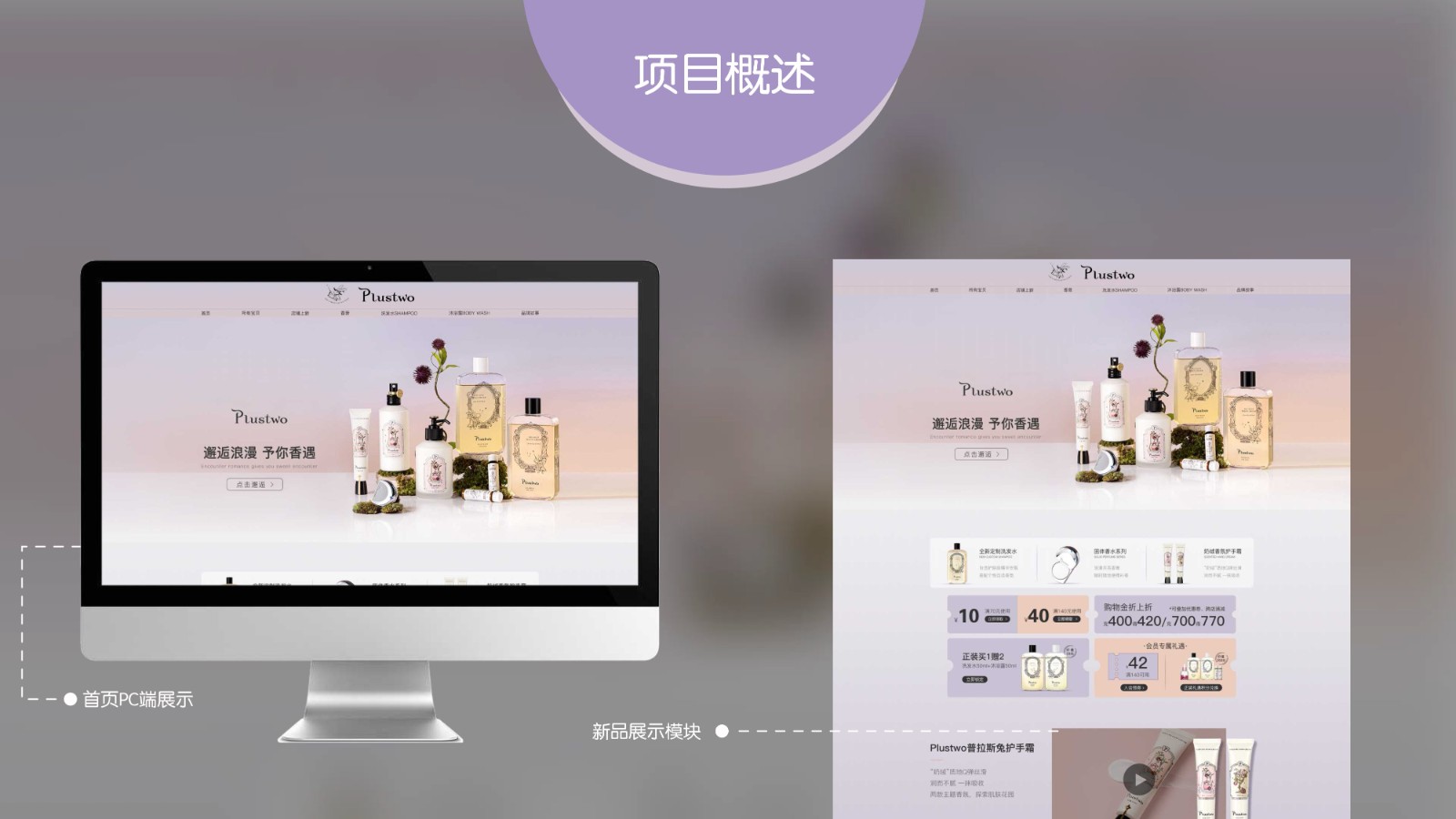 UI2265班李*静作品集-20.jpg