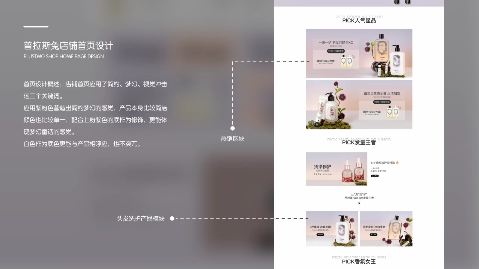 UI2265班李*静作品集-21.jpg