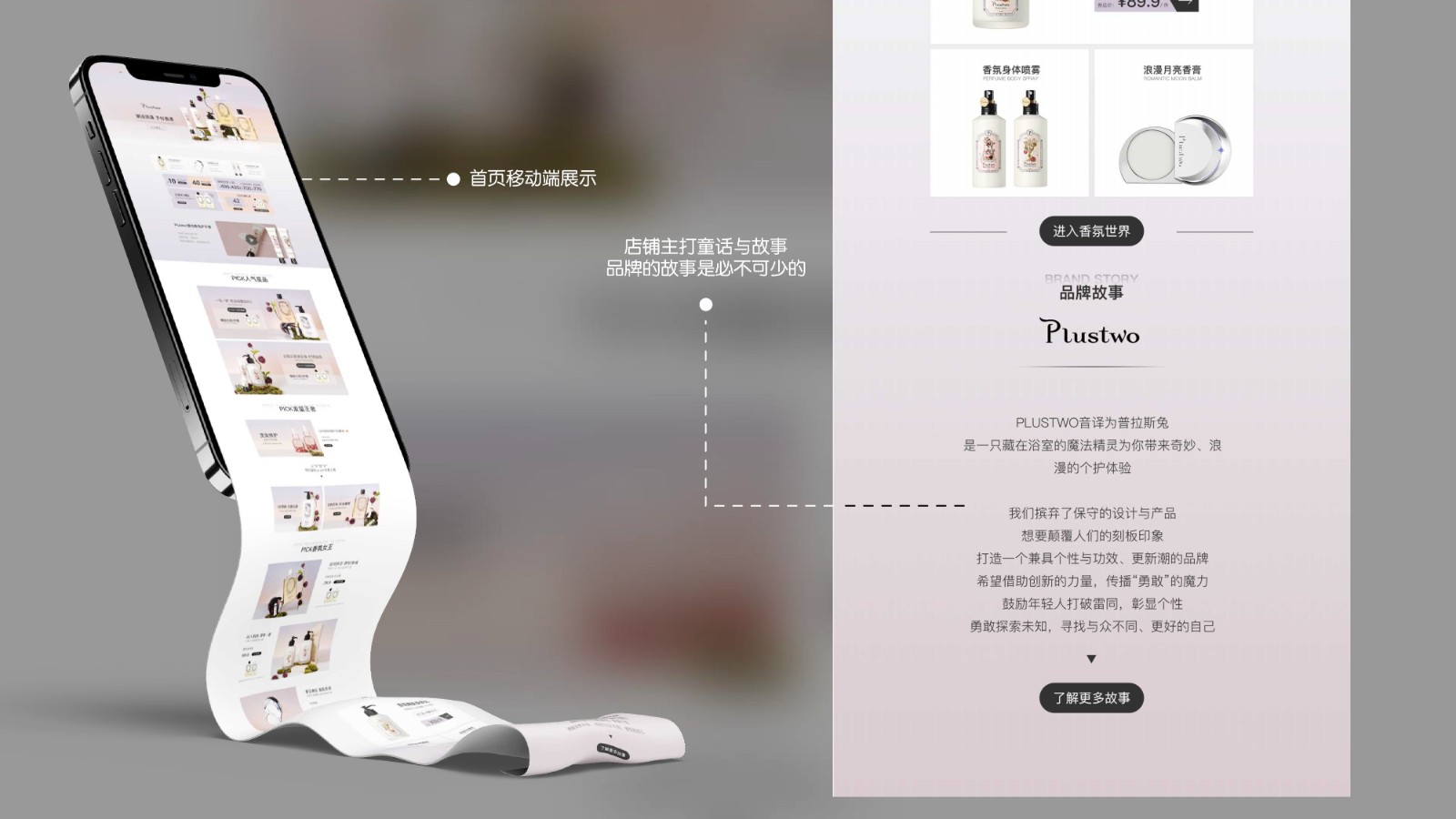 UI2265班李*静作品集-23.jpg