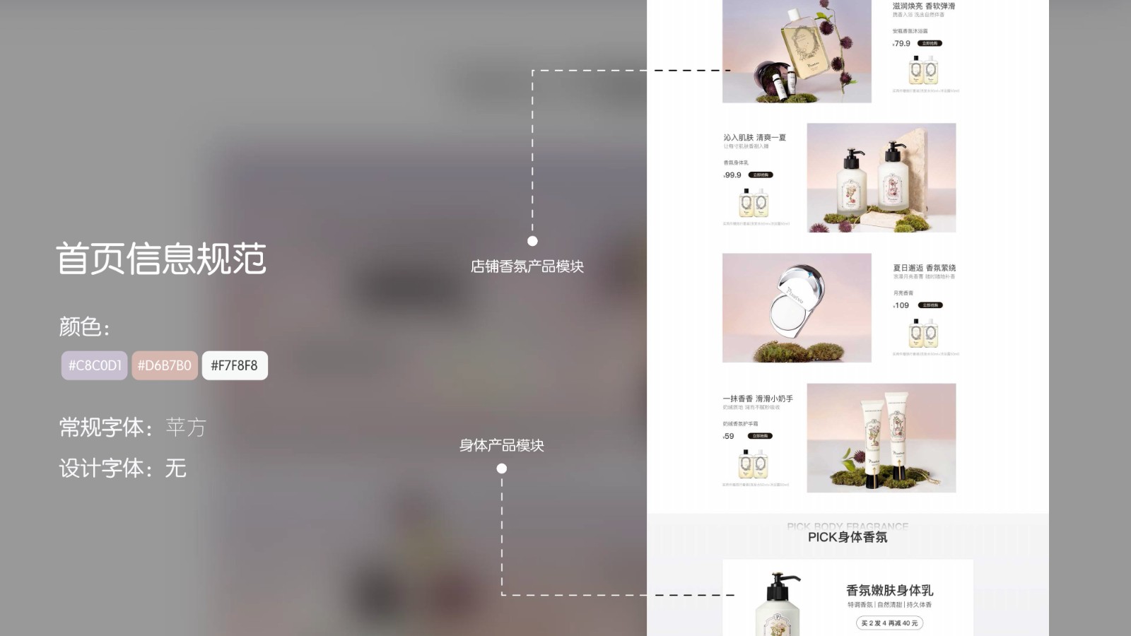 UI2265班李*静作品集-22.jpg