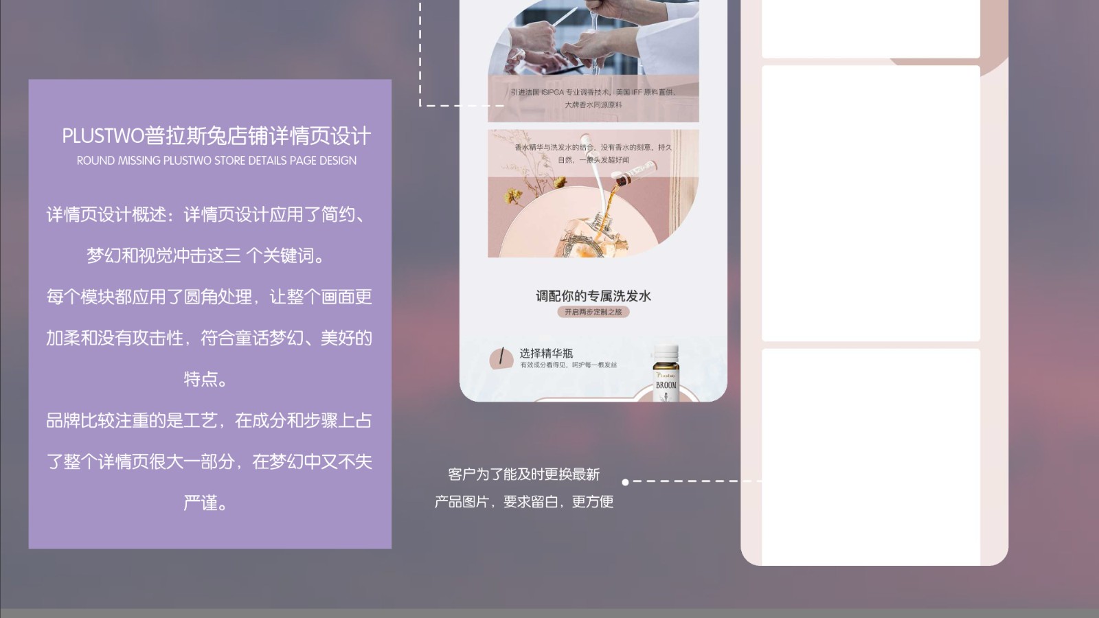 UI2265班李*静作品集-27.jpg