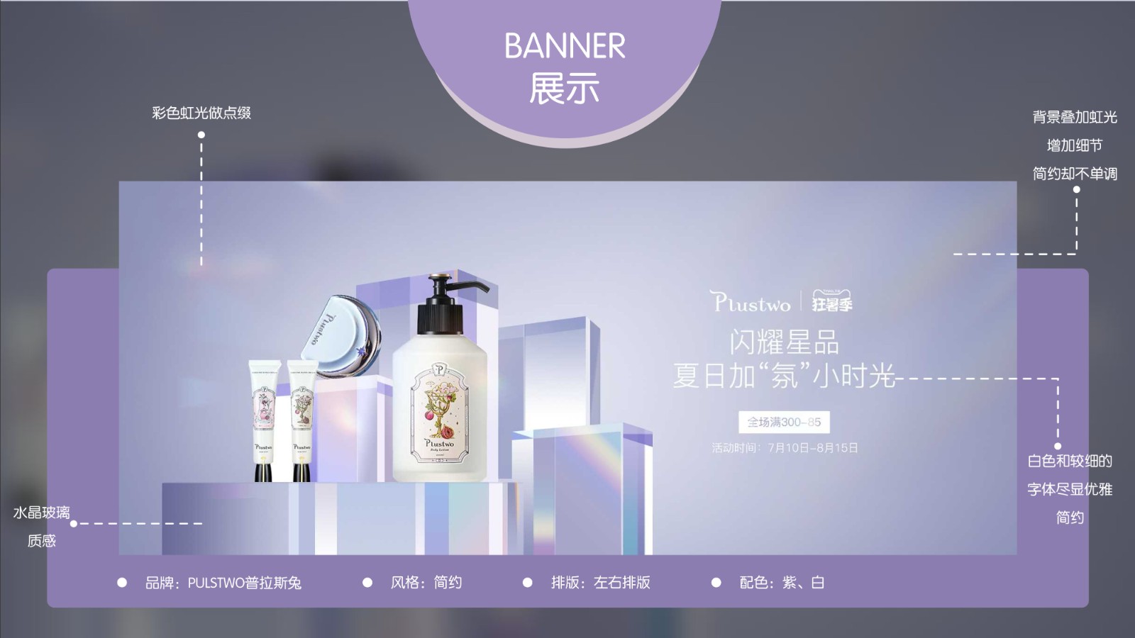 UI2265班李*静作品集-28.jpg