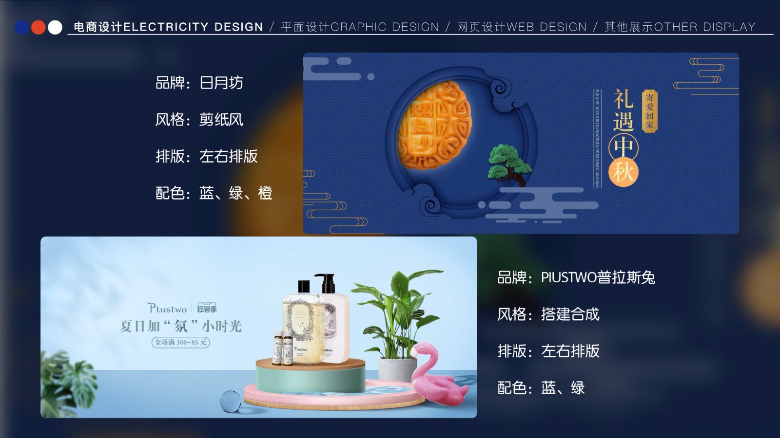 UI2265班李*静作品集-31.jpg