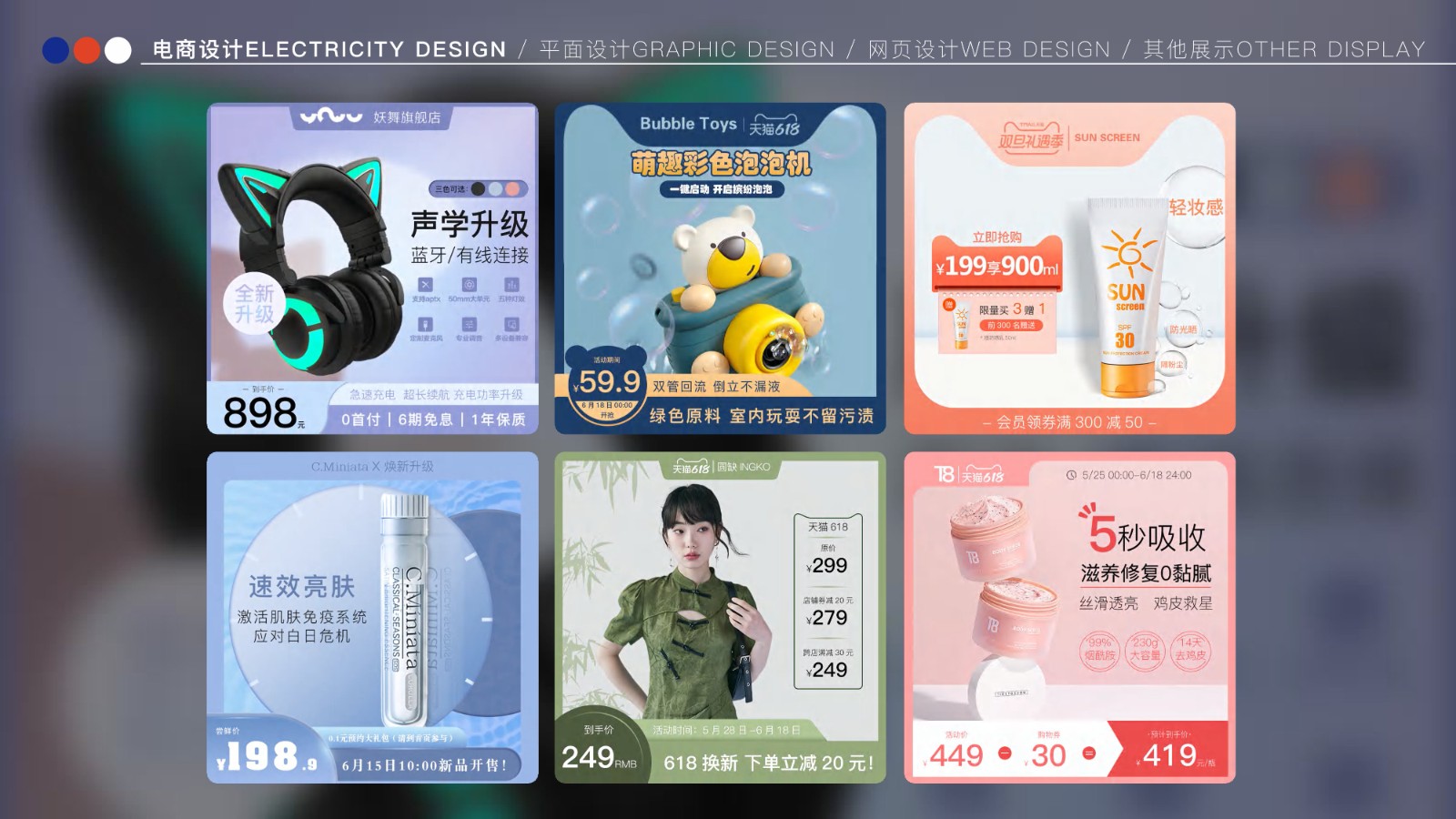 UI2265班李*静作品集-37.jpg