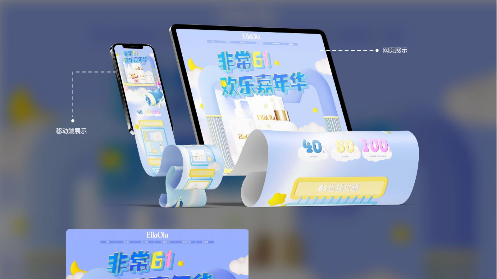 UI2265班李*静作品集-39.jpg
