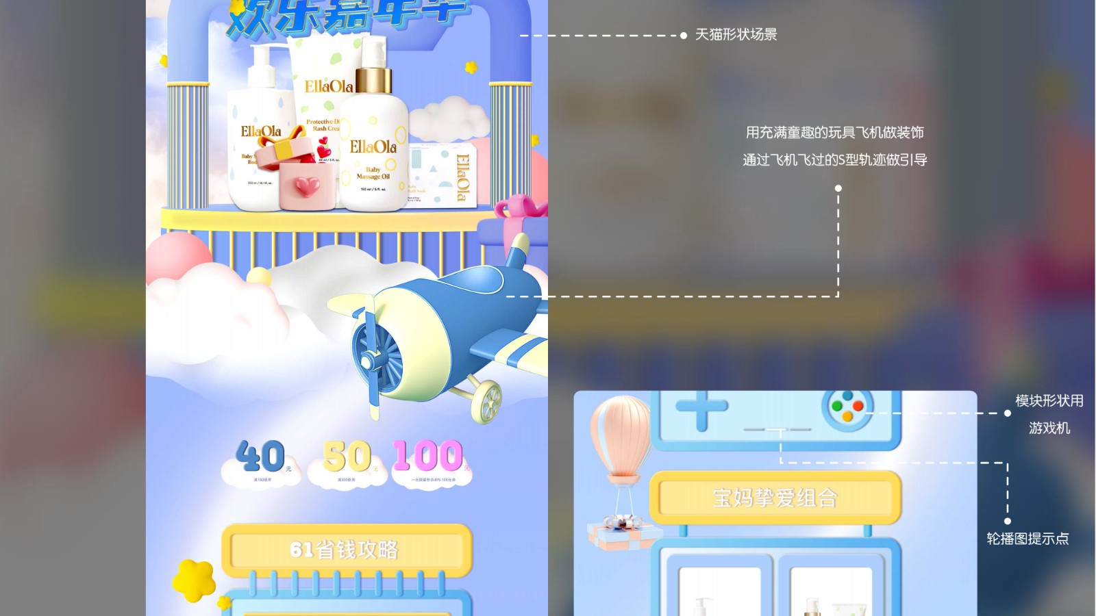 UI2265班李*静作品集-40.jpg