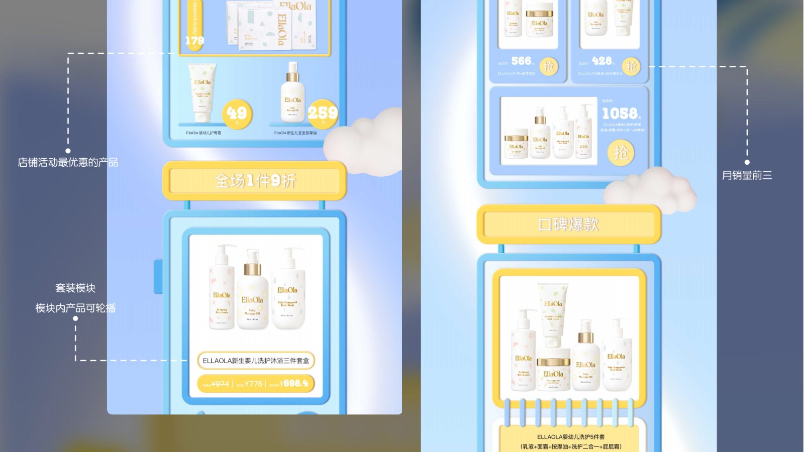 UI2265班李*静作品集-41.jpg