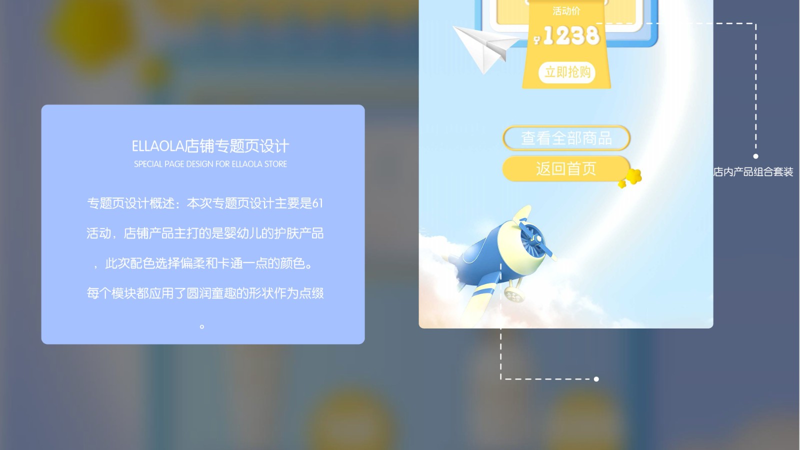 UI2265班李*静作品集-42.jpg