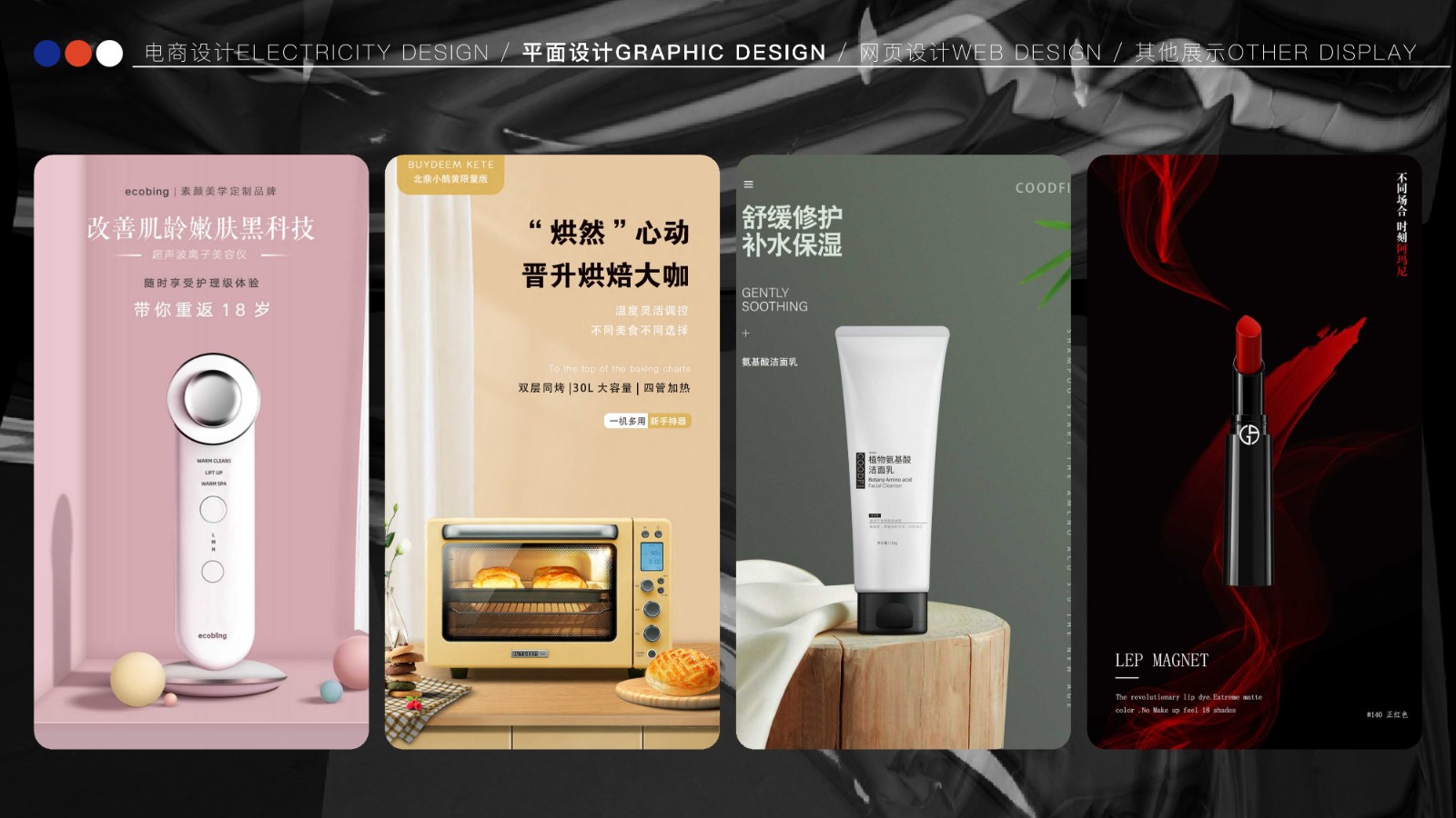 UI2265班李*静作品集-46.jpg