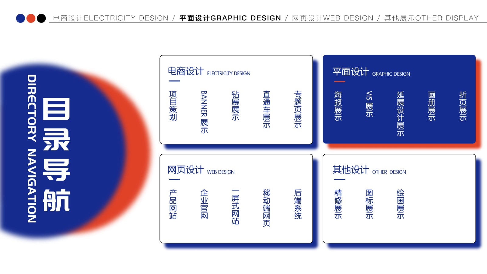 UI2265班李*静作品集-43.jpg