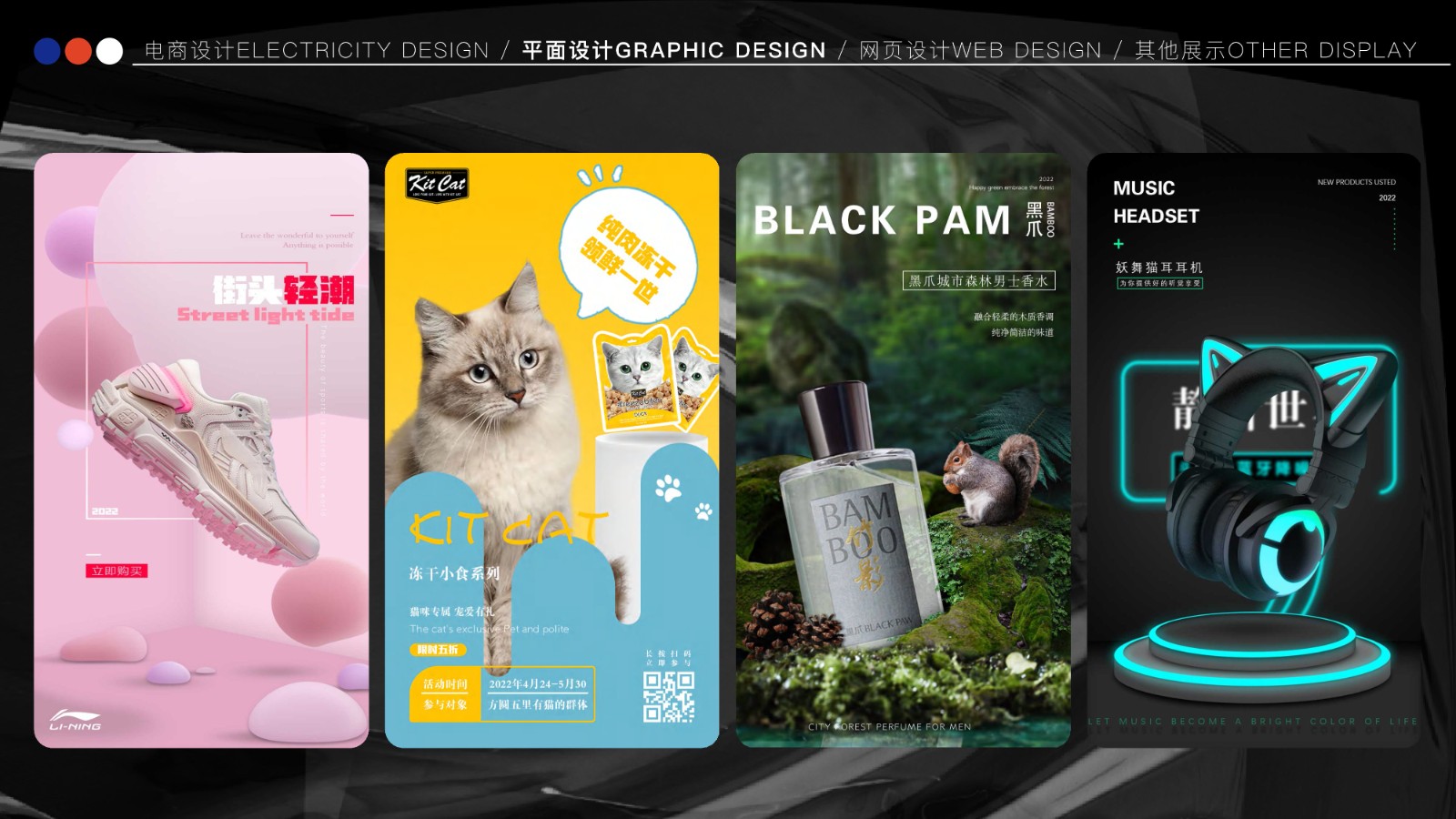 UI2265班李*静作品集-45.jpg