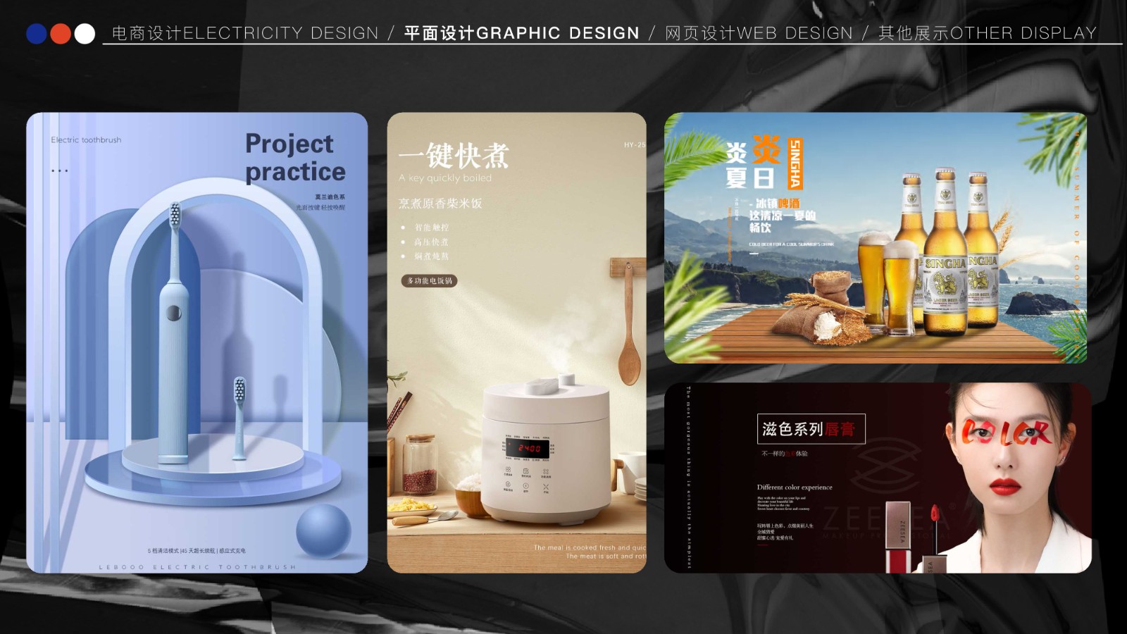 UI2265班李*静作品集-47.jpg