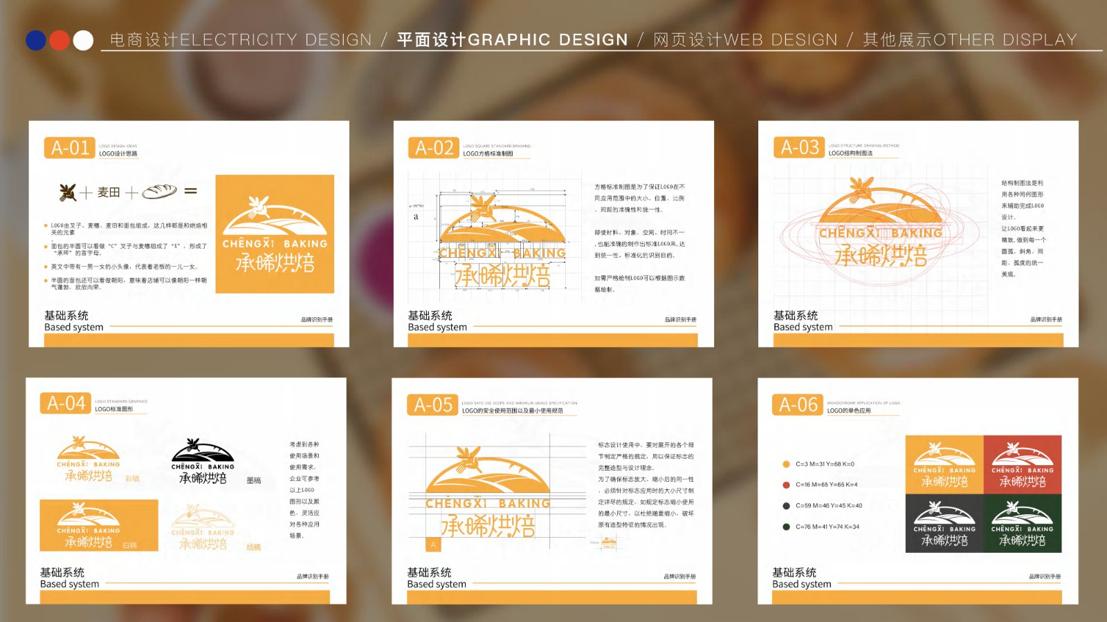 UI2265班李*静作品集-50.jpg