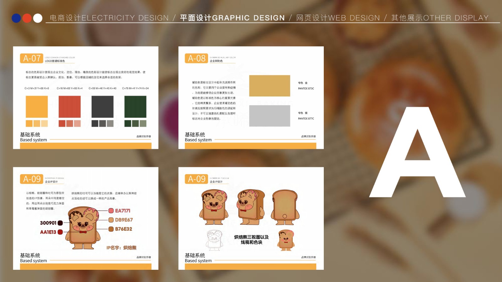 UI2265班李*静作品集-51.jpg
