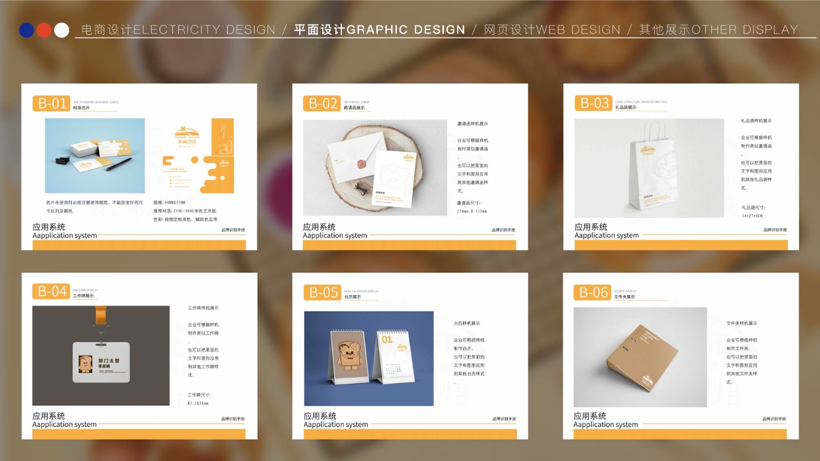 UI2265班李*静作品集-52.jpg