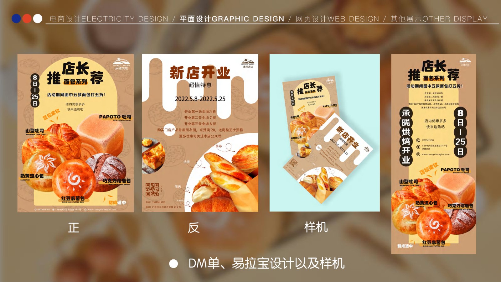 UI2265班李*静作品集-55.jpg