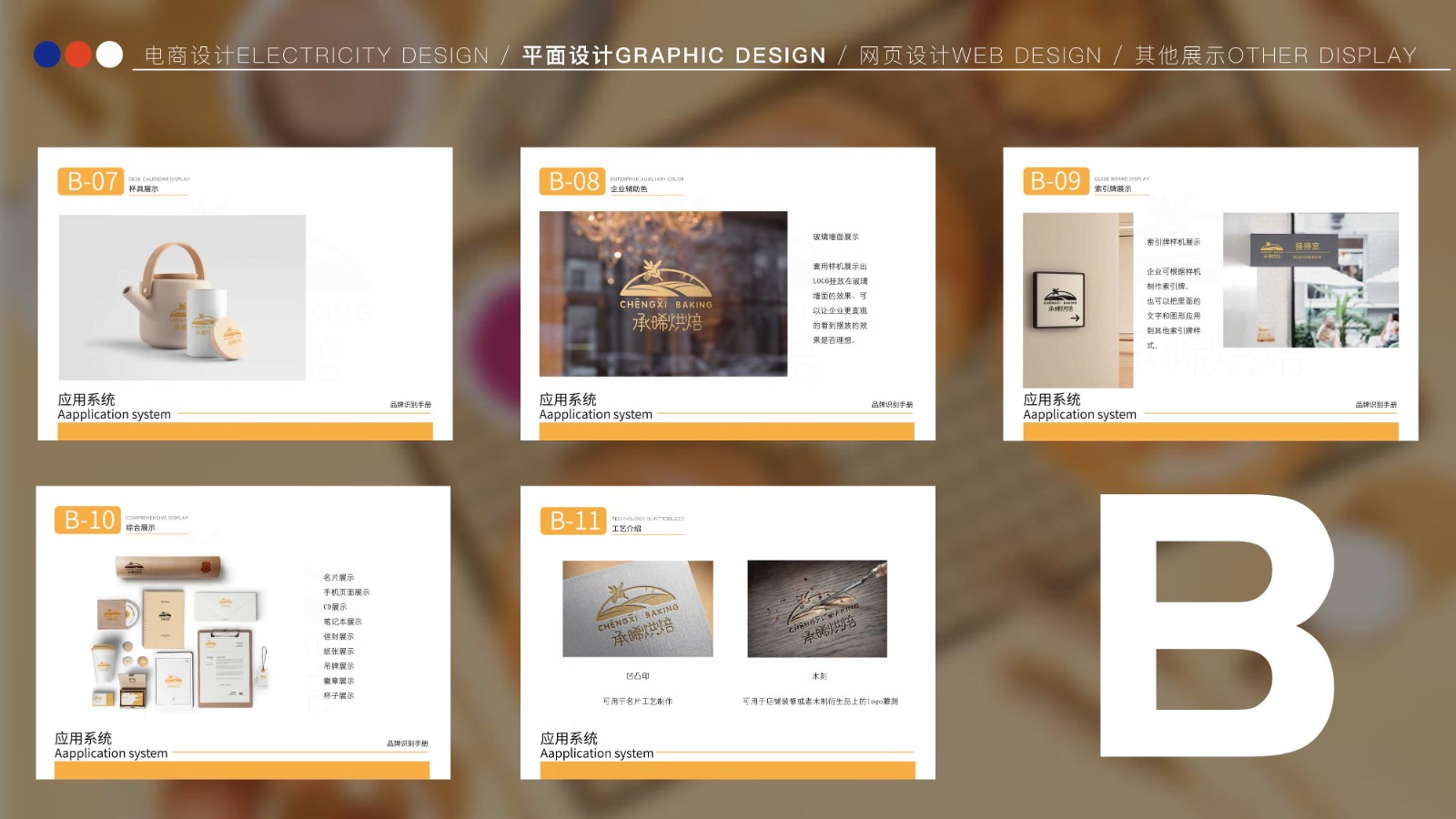 UI2265班李*静作品集-53.jpg
