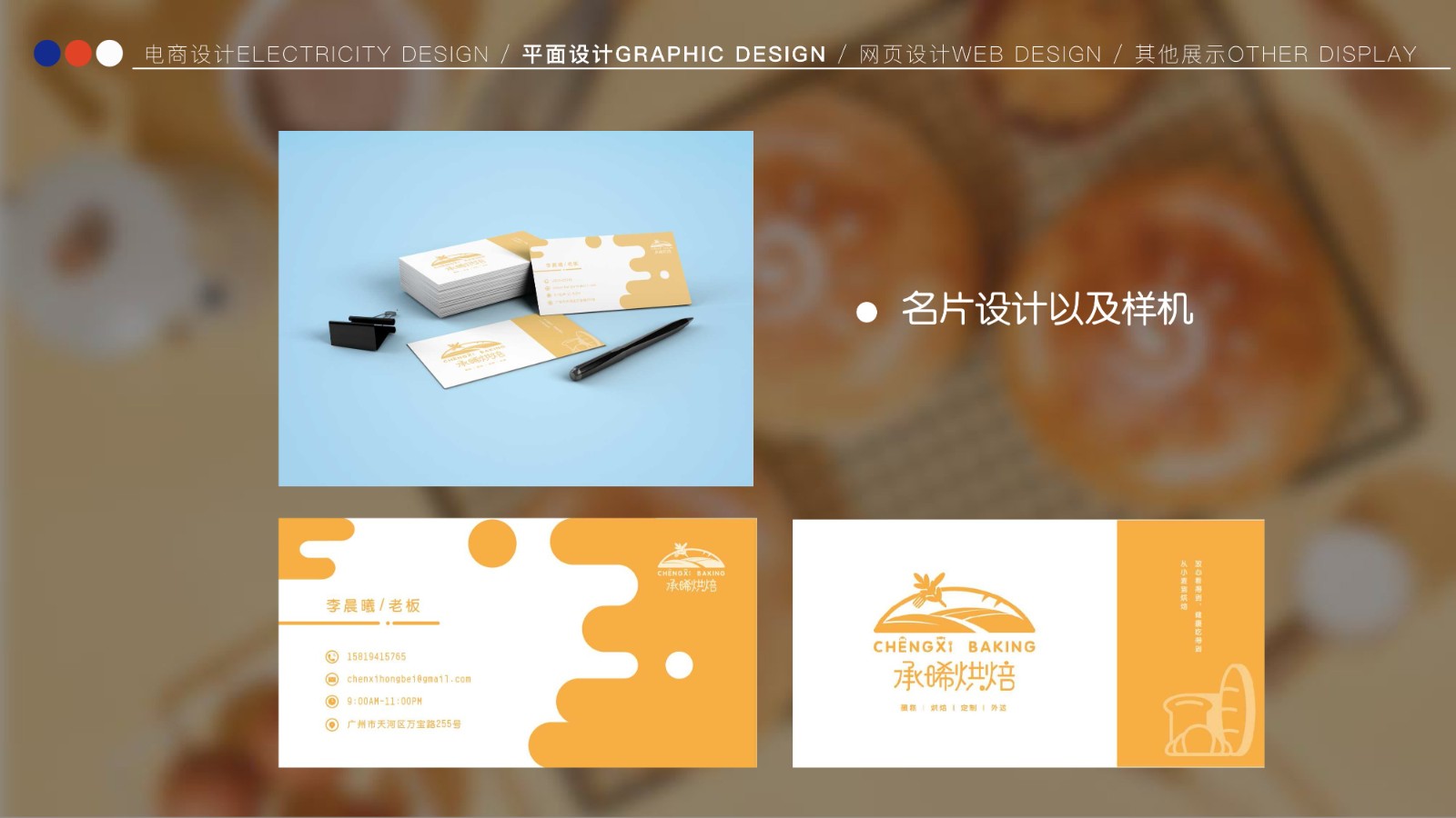 UI2265班李*静作品集-56.jpg