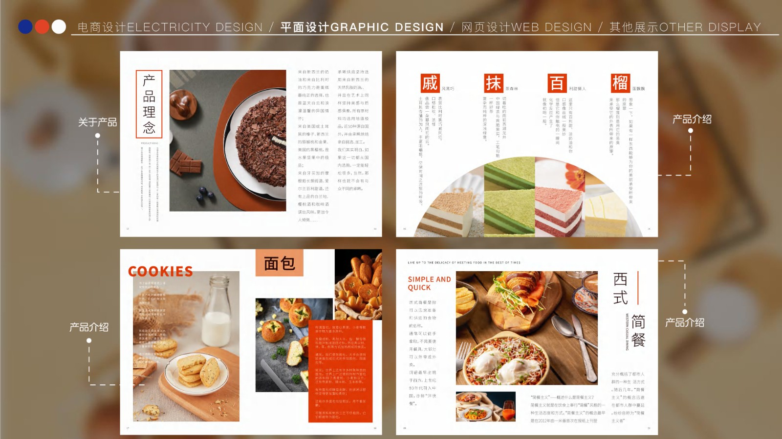 UI2265班李*静作品集-60.jpg