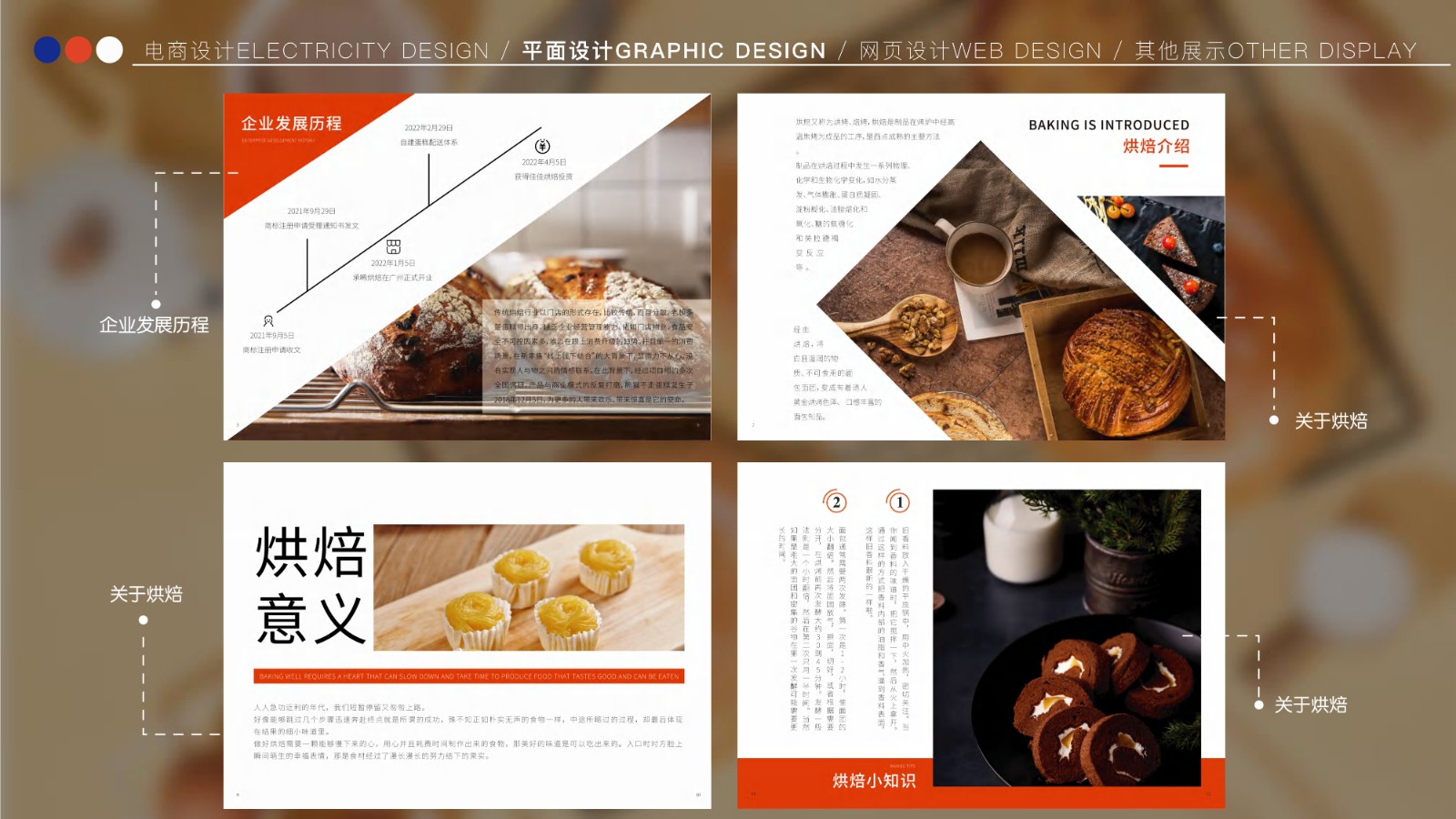 UI2265班李*静作品集-59.jpg