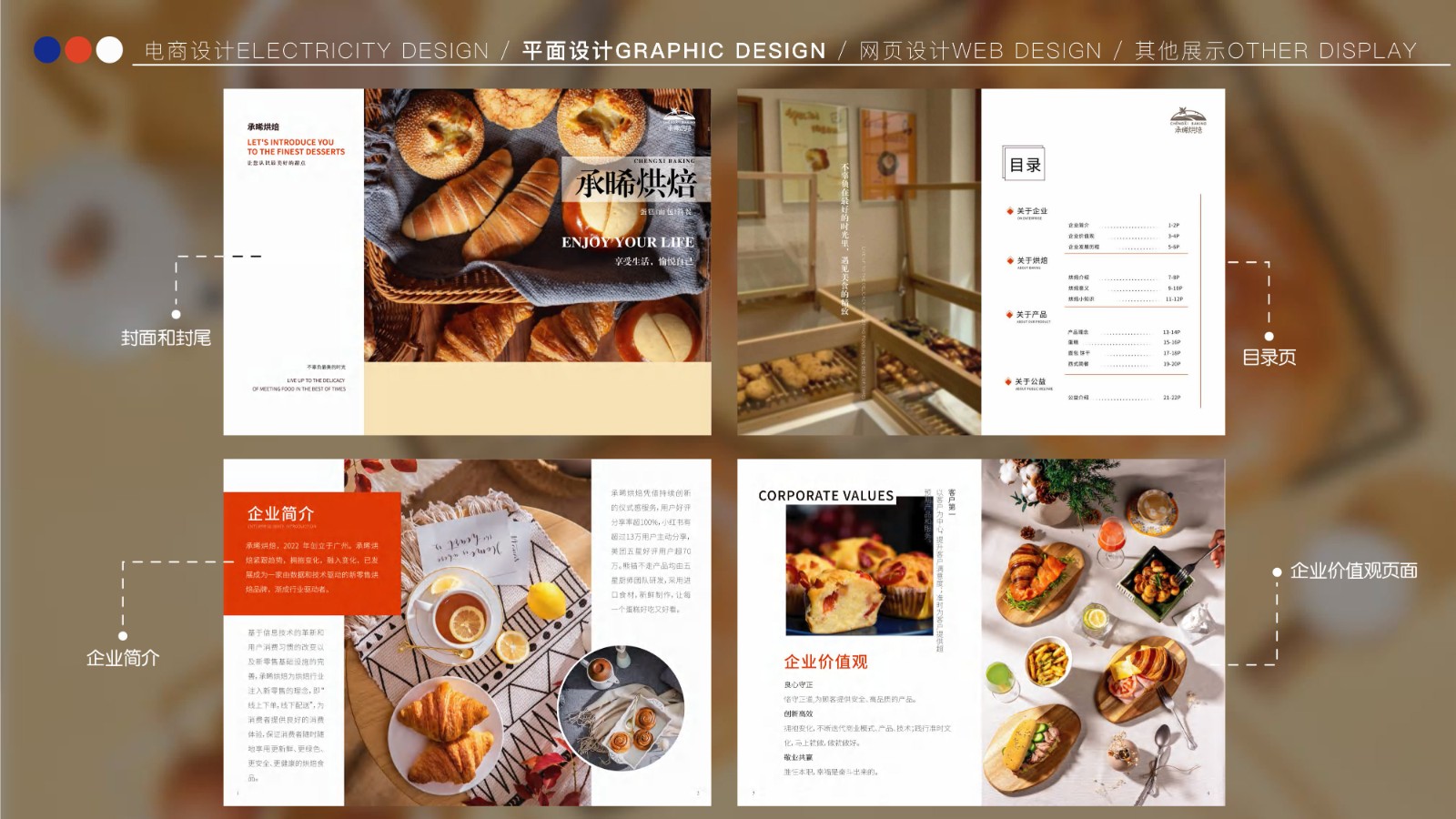 UI2265班李*静作品集-58.jpg
