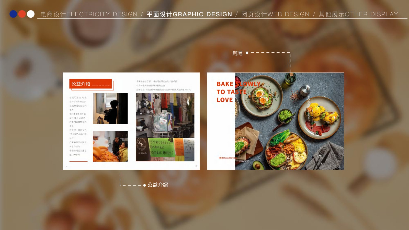 UI2265班李*静作品集-61.jpg