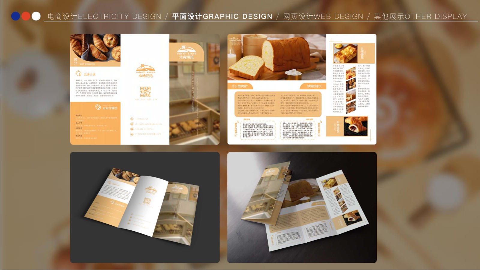 UI2265班李*静作品集-63.jpg