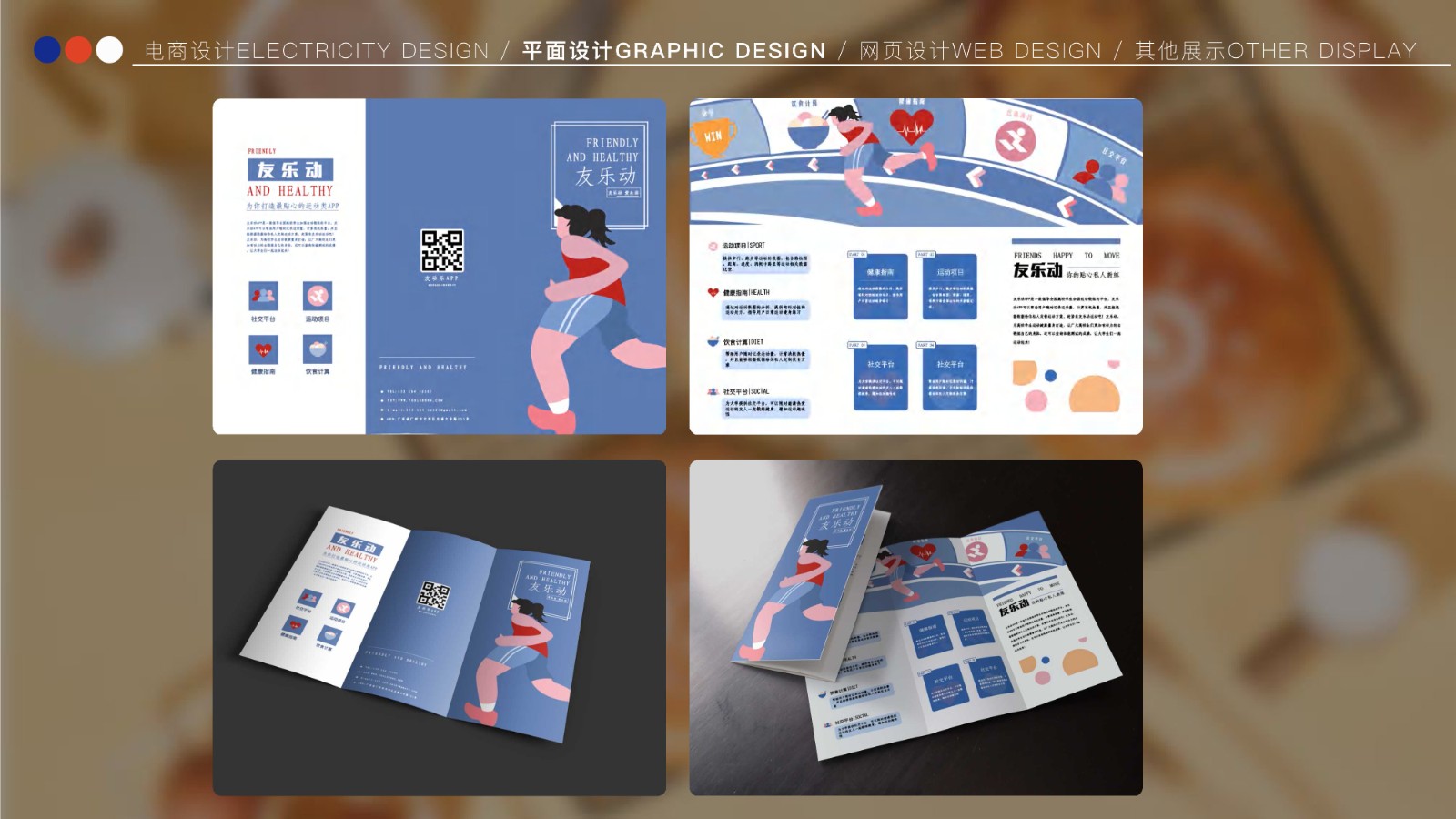 UI2265班李*静作品集-64.jpg