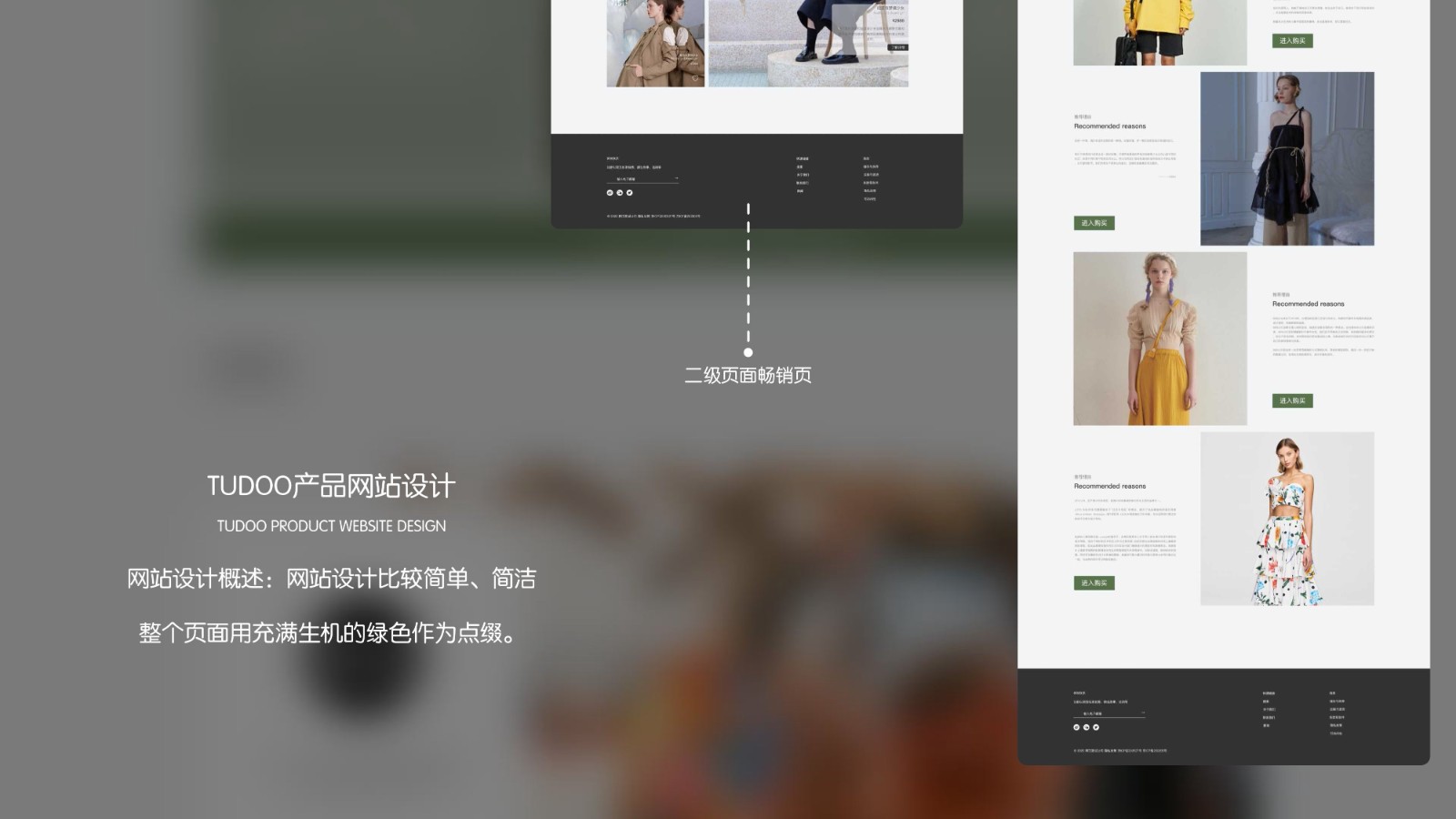 UI2265班李*静作品集-70.jpg